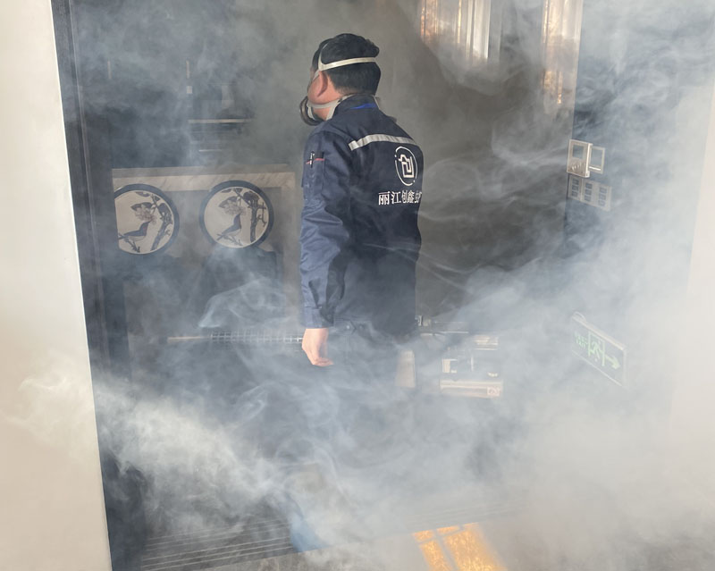 消殺進行中