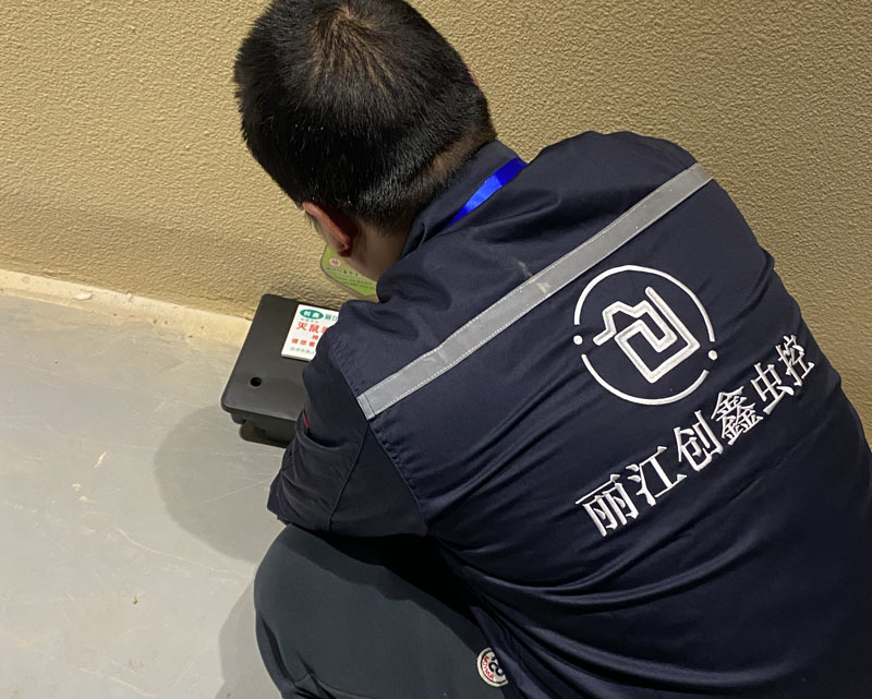 消殺進行中