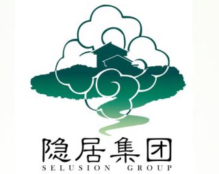 隱居集團(tuán)