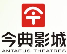今典影城