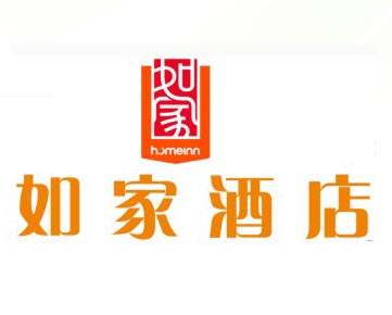 如家酒店