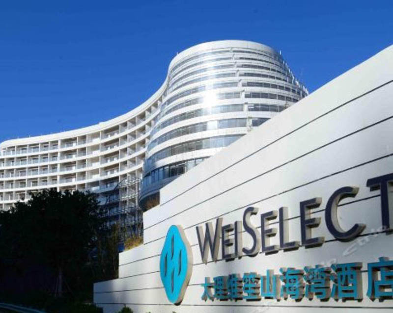 維笙山海灣酒店