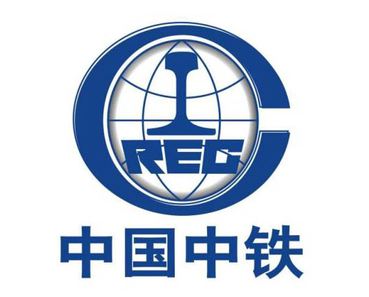 中國中鐵