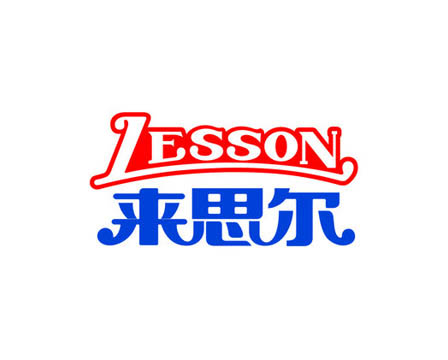 來(lái)思爾